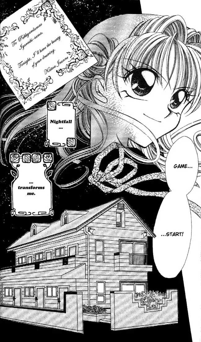 Kanshakudama no Yuutsu Chapter 1 38